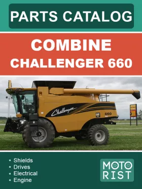 Каталог деталей комбайна Challenger 660 в формате PDF (на английском языке)