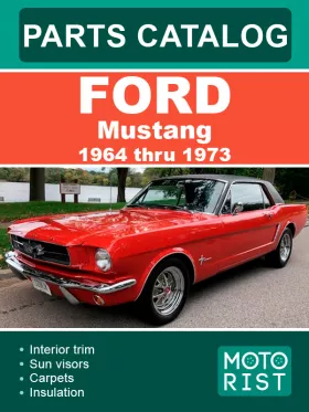 Каталог запчастей Ford Mustang с 1964 по 1973 год в формате PDF (на английском языке)