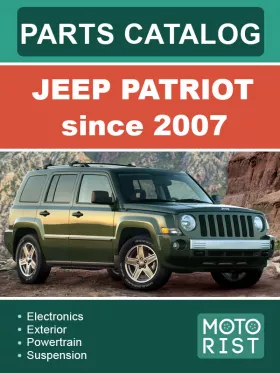 Каталог запчастей Jeep Patriot с 2007 года в формате PDF (на английском языке)