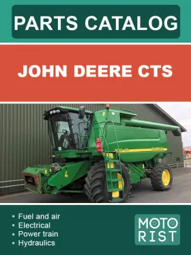 Каталог деталей комбайна John Deere CTS в формате PDF (на английском языке)