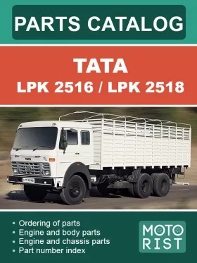 Каталог деталей TATA LPK 2516 / LPK 2518 в формате PDF (на английском языке)