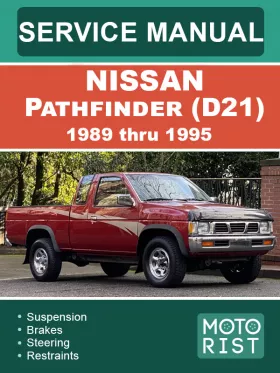 Книга по ремонту Nissan Truck / Pathfinder (D21) с 1989 по 1995 год в формате PDF (на английском языке), 4 части