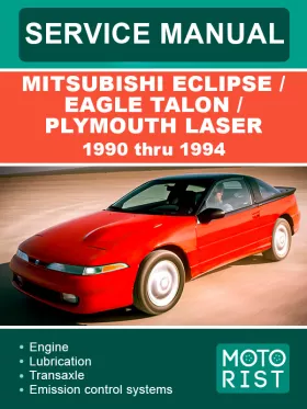 Книга по ремонту Mitsubishi Eclipse / Eagle Talon / Plymouth Laser с 1990 по 1994 год в формате PDF (на английском языке)