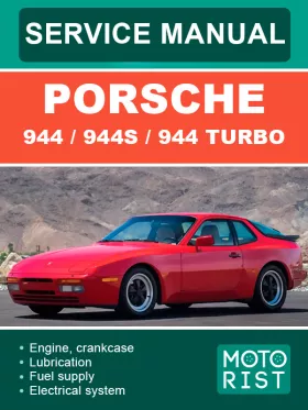 Книга по ремонту Porsche 944 в формате PDF (на английском языке)