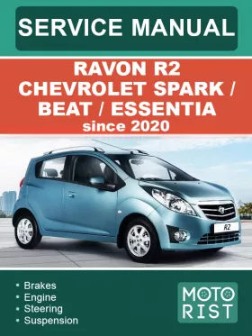 Книга по ремонту Chevrolet Spark / Beat / Essentia / Ravon R2 с 2020  года в формате PDF (на английском языке)