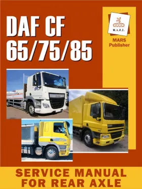 Книга по обслуживанию заднего моста DAF CF 65 / CF 75 / CF 85 в формате PDF (на английском языке)