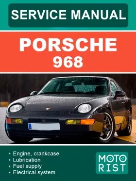 Книга по ремонту Porsche 968 в формате PDF (на английском языке)