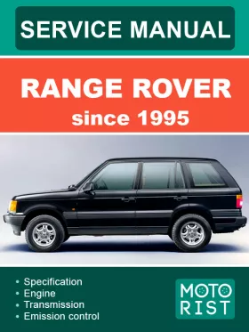 Книга по ремонту Range Rover с 1995 года в формате PDF (на английском языке)