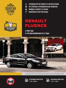 Книга по ремонту Renault Fluence с 2009 года (+обновление 2012 года) в формате PDF