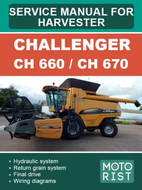 Книга по ремонту комбайна Challenger CH 660 / CH 670 в формате PDF (на английском языке)