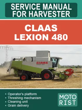 Книга по ремонту комбайна Claas Lexion 480 в формате PDF (на английском языке)