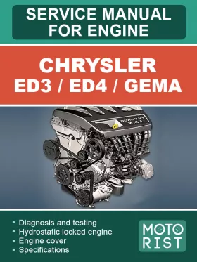 Книга по ремонту двигателя Chrysler ED3 / ED4 / GEMA в формате PDF (на английском языке)