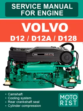 Книга по ремонту двигателя Volvo D12 / D12A / D128 в формате PDF (на английском языке)