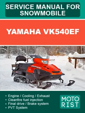 Книга по ремонту снегоходов Yamaha VK540EF в формате PDF (на английском языке)