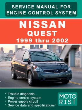Книга по ремонту системы управления двигателем Nissan Quest с 1999 по 2002 год в формате PDF (на английском языке)