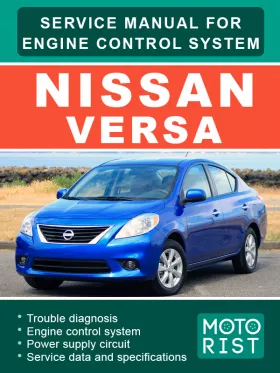 Книга по ремонту системы управления двигателем Nissan Versa в формате PDF (на английском языке)