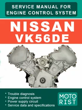 Книга по ремонту системы управления двигателем Nissan VK56DE в формате PDF (на английском языке)