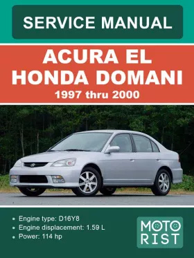 Книга по ремонту Acura EL / Honda Domani с 1997 года в формате PDF (на английском языке)