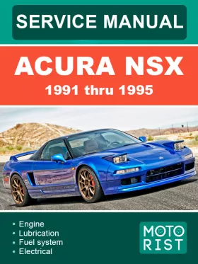 Книга по ремонту Acura NSX с 1991 по 1995 год в формате PDF (на английском языке)