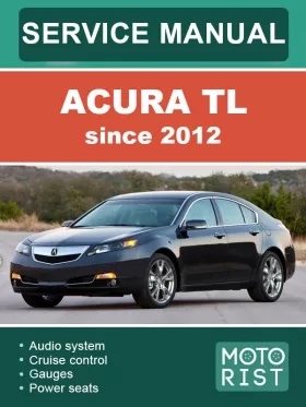 Книга по ремонту Acura TL с 2012 года в формате PDF (на английском языке)