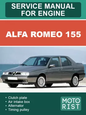 Книга по ремонту двигателя Alfa Romeo 155 в формате PDF (на английском языке)