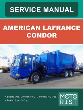 Книга по эксплуатации American LaFrance Condor в формате PDF (на английском языке)
