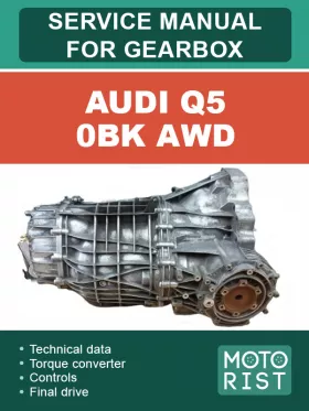 Книга по ремонту коробки передач Audi Q5 0BK AWD в формате PDF (на английском языке)