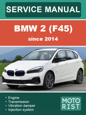 Книга по ремонту BMW 2 (F45) с 2014 года в формате PDF (на английском языке)