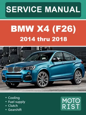 Книга по ремонту BMW X4 (F26) с 2014 по 2018 год в формате PDF (на английском языке)