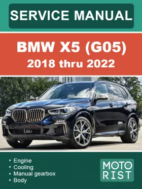 Книга по ремонту BMW X5 (G05) с 2018 по 2022 год в формате PDF (на английском языке)