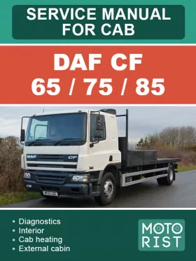 Книга по ремонту кабины DAF CF 65 / 75 / 85 в формате PDF (на английском языке)