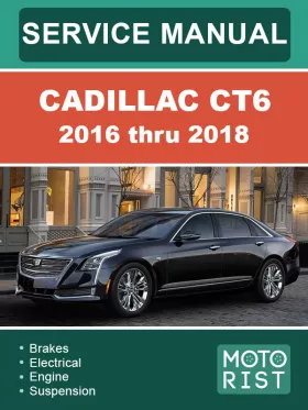 Книга по ремонту Cadillac CT6 с 2016 по 2018 год в формате PDF (на английском языке)