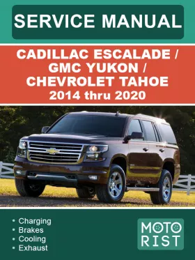 Книга по ремонту Cadillac Escalade / GMC Yukon / Chevrolet Tahoe с 2014 по 2020 год в формате PDF (на английском языке)