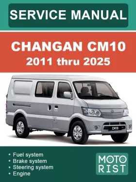 Книга по ремонту Changan CM10 с 2011 по 2025 год в формате PDF (на английском языке)