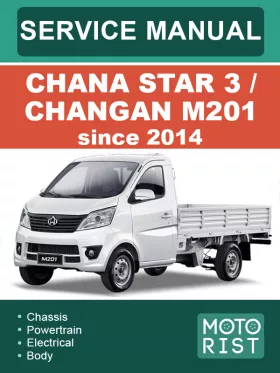 Книга по ремонту Chana Star 3 / Changan M201 с 2014 года в формате PDF (на английском языке)