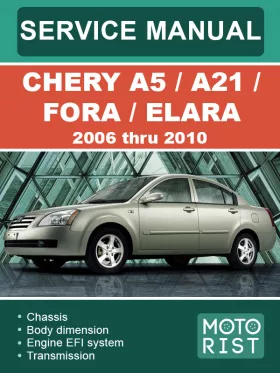 Книга по ремонту Chery A5 / A21 / Fora / Elara с 2006 по 2010 год в формате PDF (на английском языке)