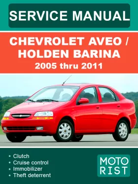Книга по ремонту Chevrolet Aveo / Holden Barina с 2005 по 2011 год в формате PDF (на английском языке)