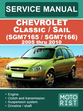Книга по ремонту Chevrolet Classic / Sail (SGM7165 / SGM7166) с 2005 по 2010 год в формате PDF (на английском языке)