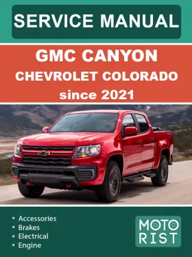 Книга по ремонту Chevrolet Colorado / GMC Canyon с 2021 года в формате PDF (на английском языке)