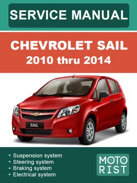 Книга по ремонту Chevrolet Sail с 2010 по 2014 год в формате PDF (на английском языке)