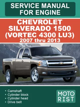 Книга по ремонту двигателя Chevrolet Silverado 1500 (Vortec 4300 LU3) с 2007 по 2013 год в формате PDF (на английском языке)