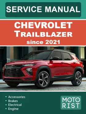 Книга по ремонту Chevrolet Trailblazer с 2021 года в формате PDF (на английском языке)