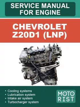 Книга по ремонту двигателя Chevrolet Z20D1 (LNP) в формате PDF (на английском языке)