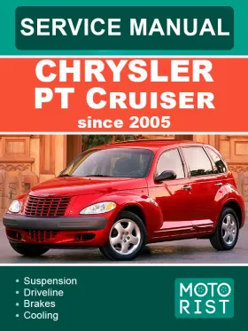 Книга по ремонту Chrysler PT Cruiser с 2005 года в формате PDF (на английском языке)