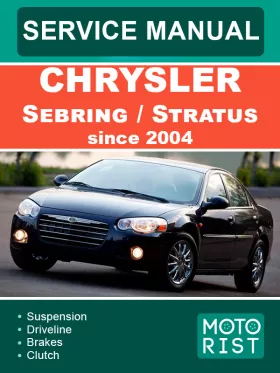 Книга по ремонту Chrysler Sebring / Stratus с 2004 года в формате PDF (на английском языке)