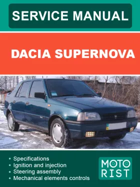 Книга по ремонту Dacia SuperNova в формате PDF (на английском языке)