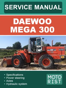 Книга по ремонту погрузчика Daewoo Mega 300 в формате PDF (на английском языке)