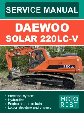 Книга по ремонту экскаватора Daewoo Solar 220LC-V в формате PDF (на английском языке)