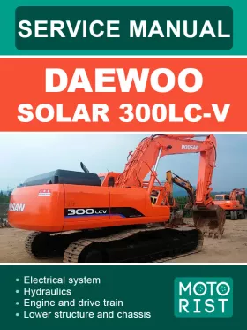 Книга по ремонту экскаватора Daewoo Solar 300LC-V в формате PDF (на английском языке)