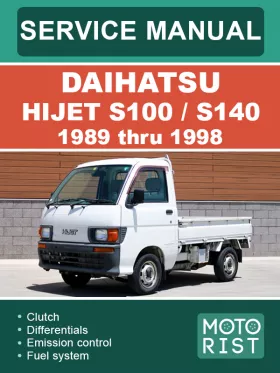 Книга по ремонту Daihatsu Hijet S100 / S140 с 1989 по 1998 год, в формате PDF (на английском языке)